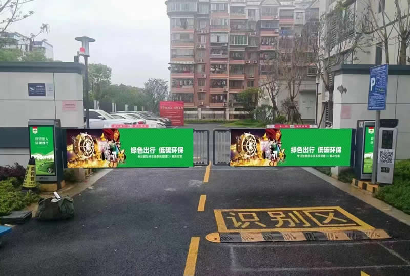 广告道闸