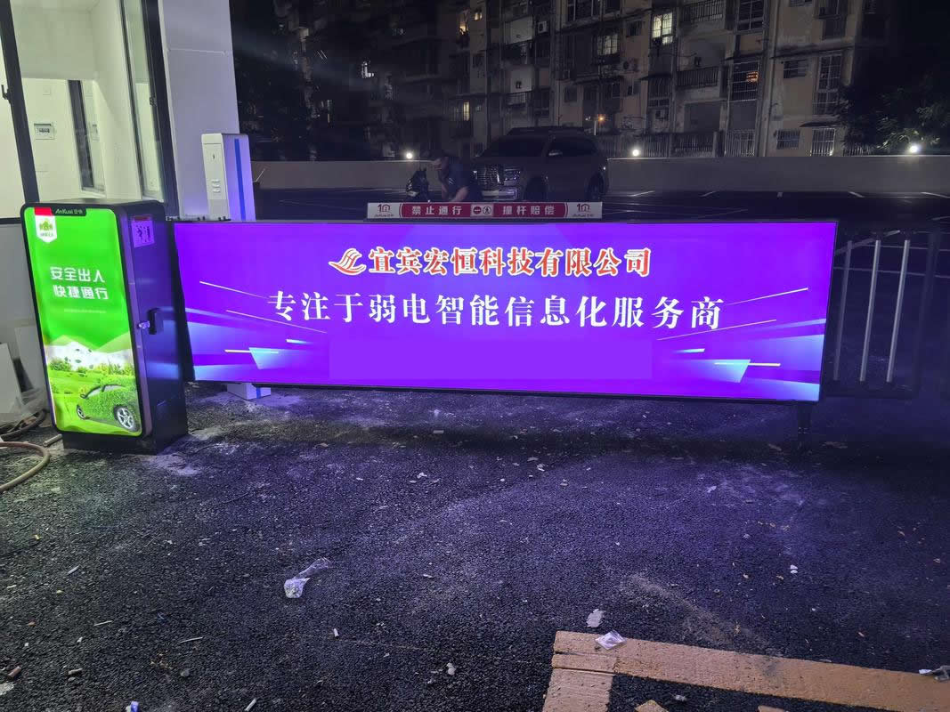 广告道闸 广告道闸