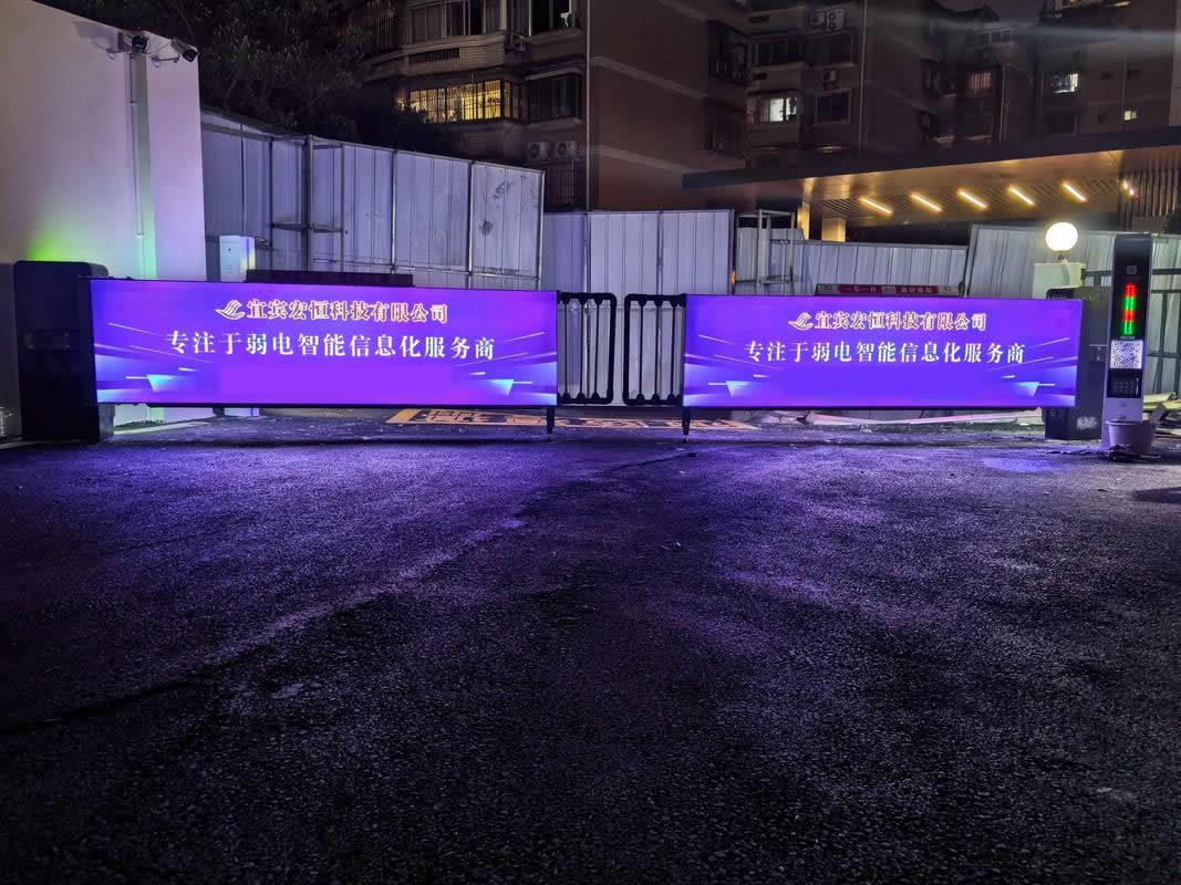 广告道闸 广告道闸
