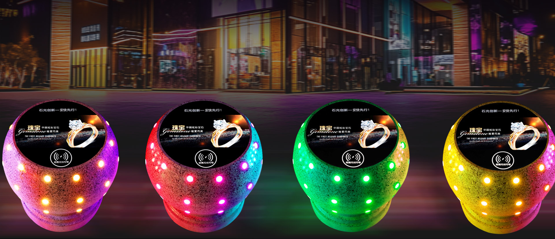 3D智能发光障碍球