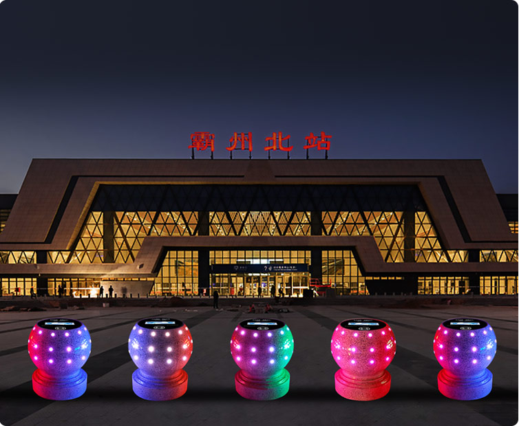 3D智能发光障碍球