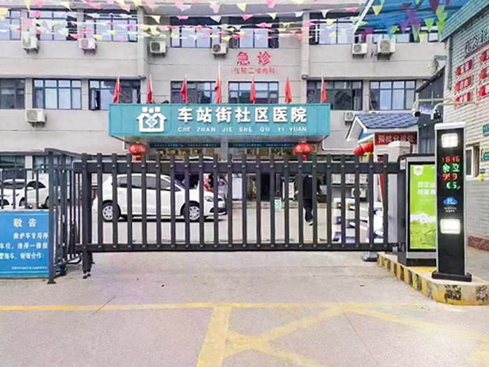 某社区医院停车场采用 “安快” 车牌识别系统