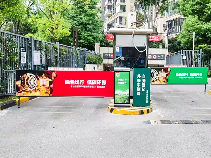 某地下停车场采用 “安快” 一进一出卡布广告道闸停车管理