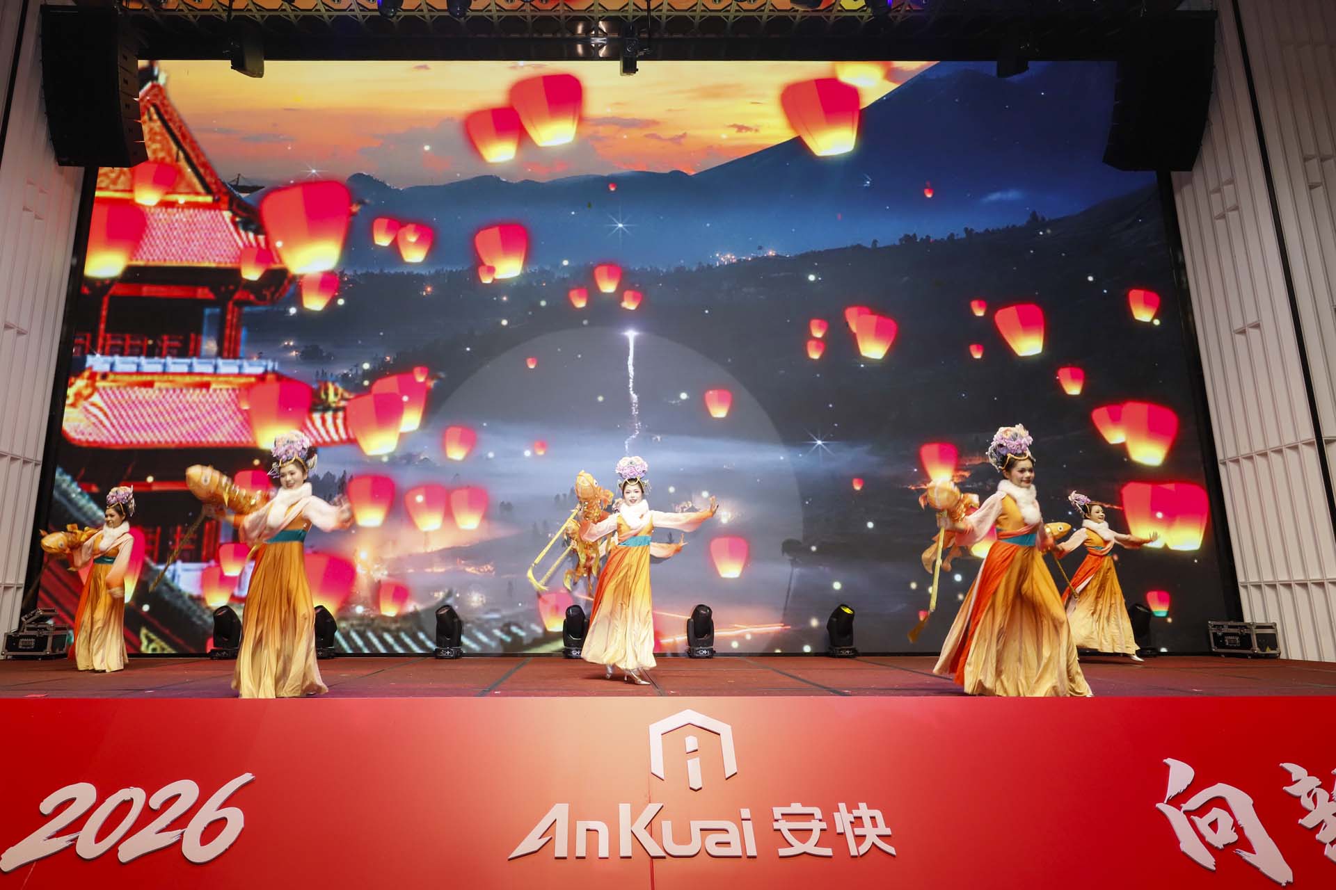 晚会节目年年有余