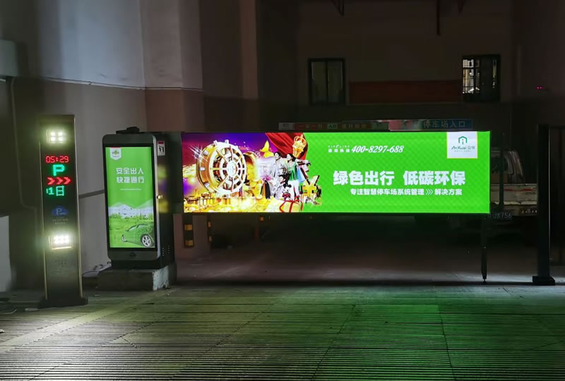安快卡布广告道闸