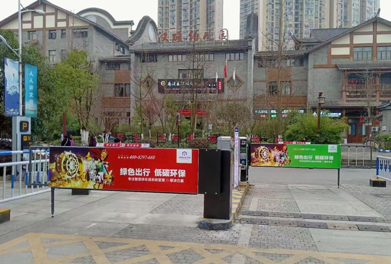 广告道闸
