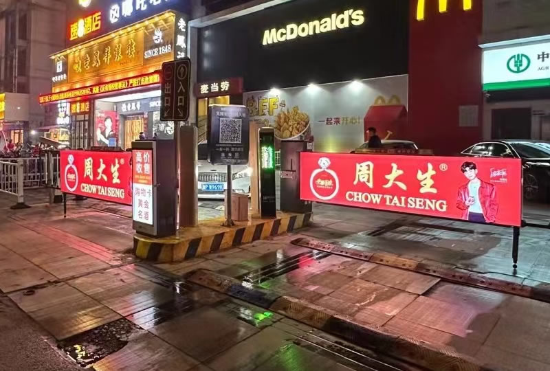 广告道闸 广告道闸