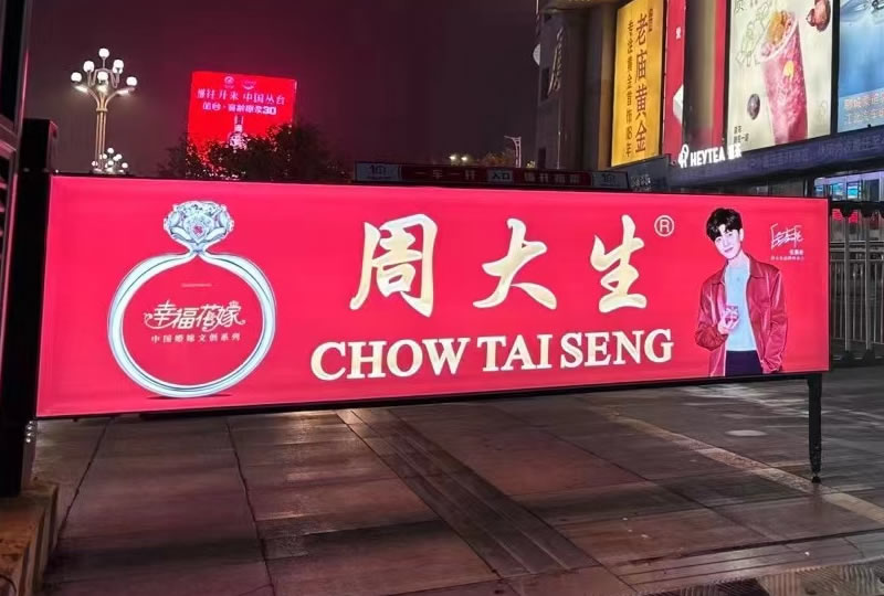 广告道闸 广告道闸