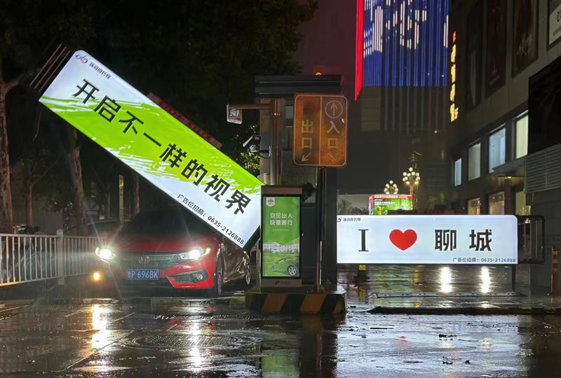 广告道闸 广告道闸