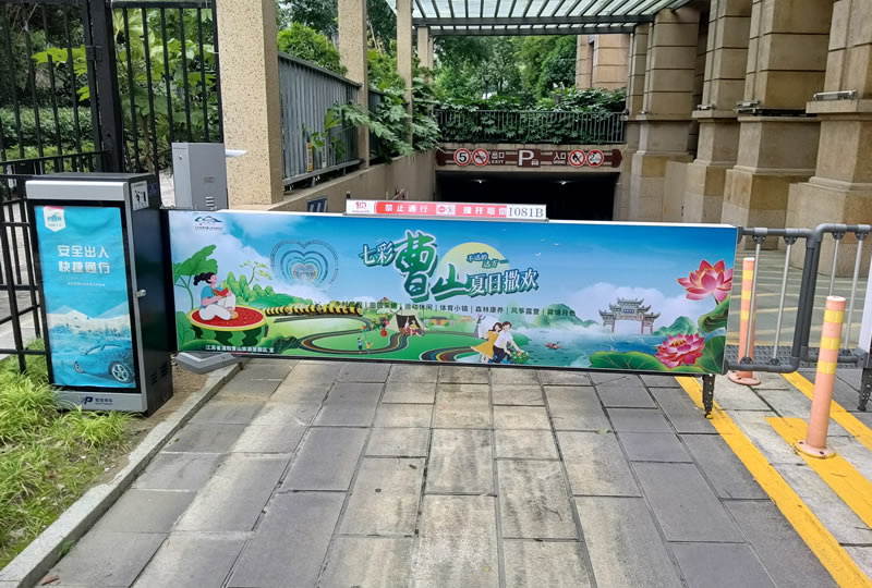 广告道闸
