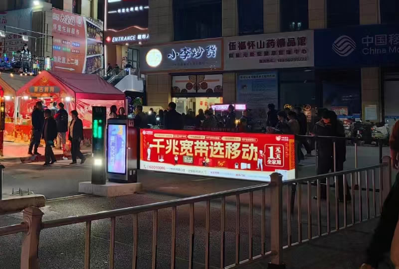 广告道闸