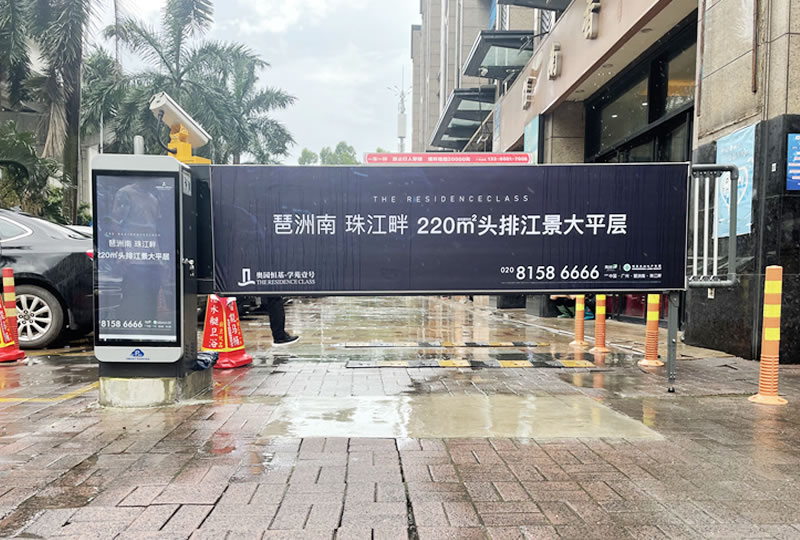 广告道闸 广告道闸