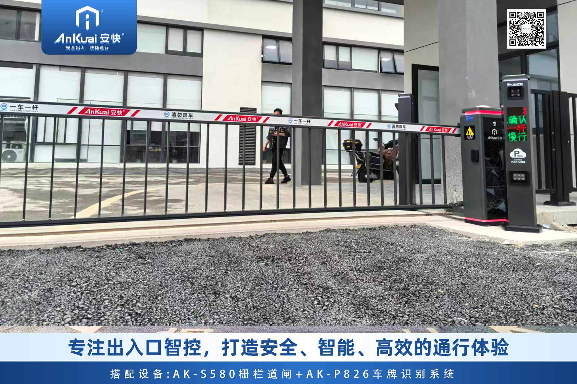 安快重型闸解决方案 安快重型闸解决方案